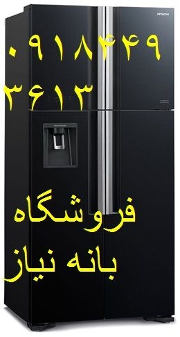 خرید یخچال و فریزر از بانه با گارانتی
