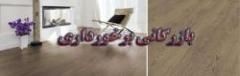 بازرگانی برخورداری