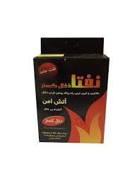 نفتا آتشزنه بی خطر