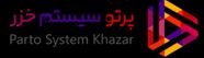 پرتوسیستم خزر