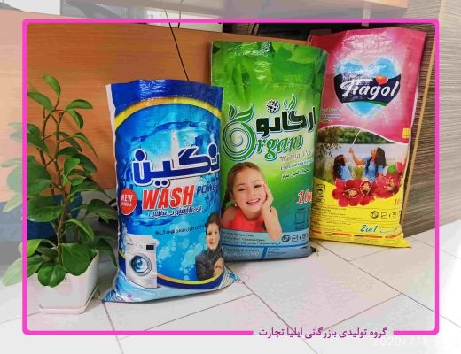 تولید صادرات پودر لباسشویی فله ای