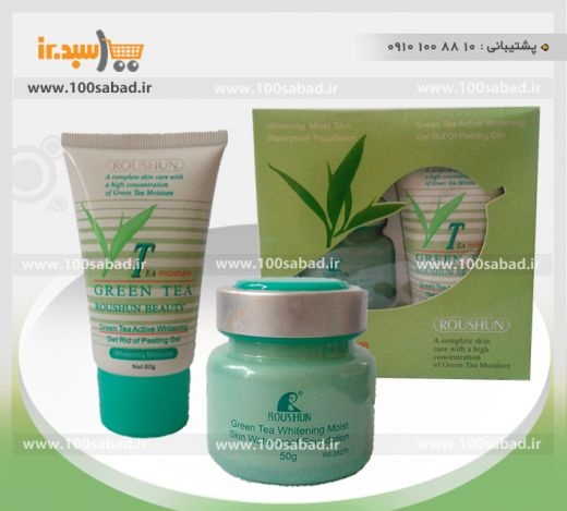 کرم پودر همراه کرم لایه بردار چای سبز روشون
