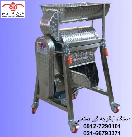 دستگاه گوجه صاف کن دستگاه گوجه صاف کن