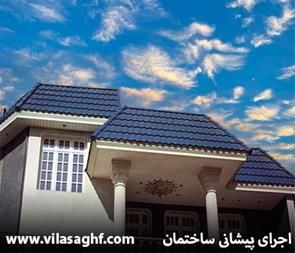 اجرای پیشانی ساختمان و سر درب ساختمان | ویلاسقف
