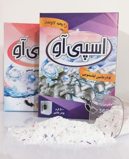 پودر جعبه ای لباسشویی ماشینی و دستی  جدید 500 گرمی