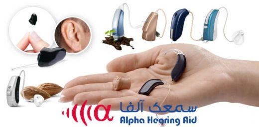 قیمت سمعک در ملاصدرا