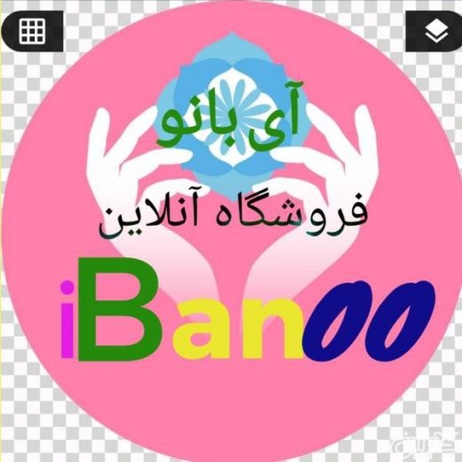 فروش پلاسکو، ظروف سرامیک، چینی و لوازم آشپزخانه