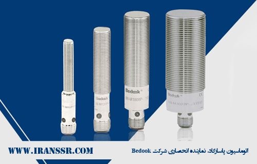 فروش انواع سنسورهای آلمانی bedook
