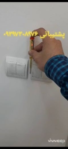 فاز متر القایی و تستر اتصال کوتاه ردیاب برق