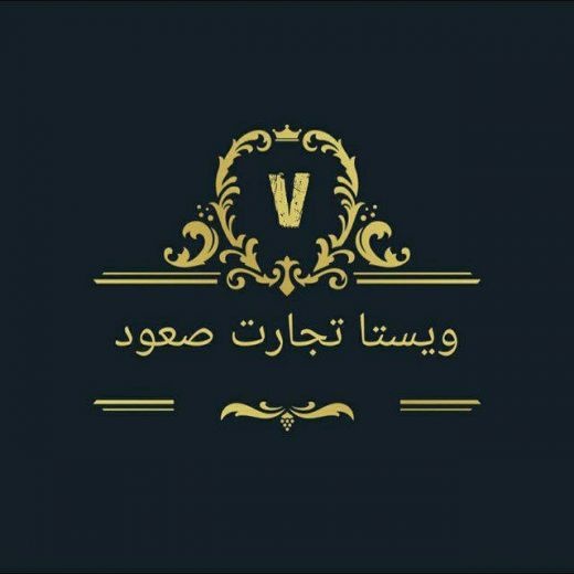 کار در منزل با گوشی با بیمه و مزایای عالی