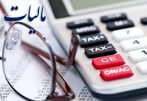 مشاوره مالی و مالیاتی کاهش مالیات مشاوره مالی و وکیل مالیاتی