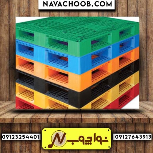 پالت پلاستیکی با کیفیت استثنایی