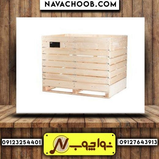 فروش جعبه چوبی صادراتی با بهترین کیفیت در نواچوب