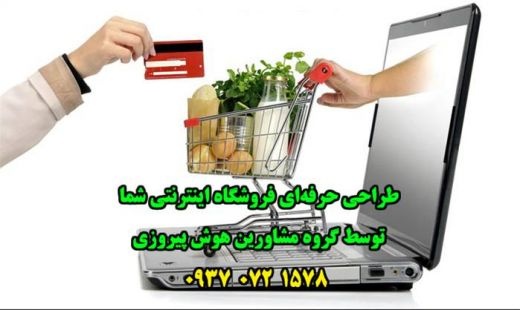 آموزش کاربردی و حرفه ای GIS