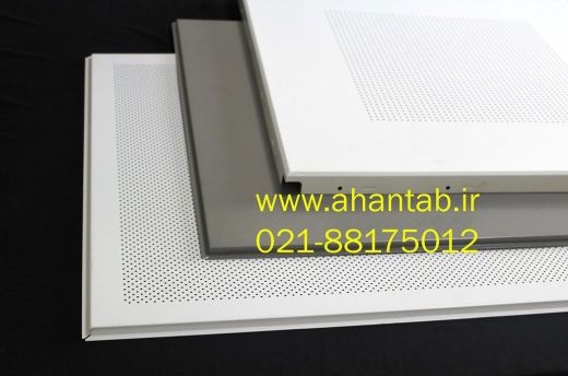 تولید و فروش  تایل آلومینیومی سازه نمایان