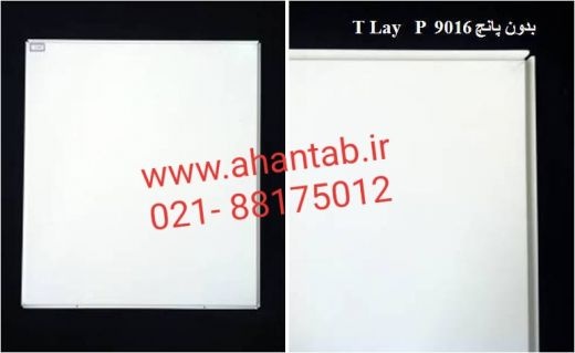 تولید کننده و فروشنده تایل آلومینیومی برند آهن تاب