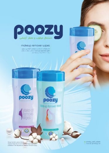 انواع دستمال مرطوب و معطر پوزی poozy wet wipes