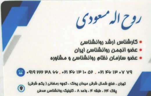 مشاوره روانشناسی حضوری و تلفنی، زوج درمانی،ازدواج
