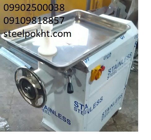 چرخ گوشت 42 استیل