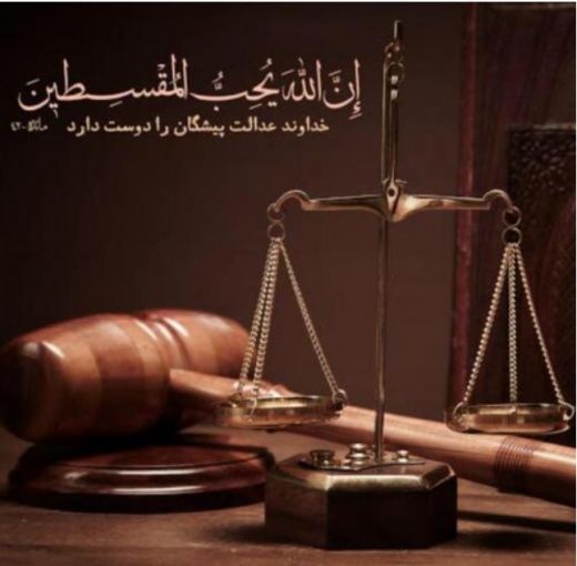 استخدام وکیل و کارآموز وکالت دارای پروانه وکالت