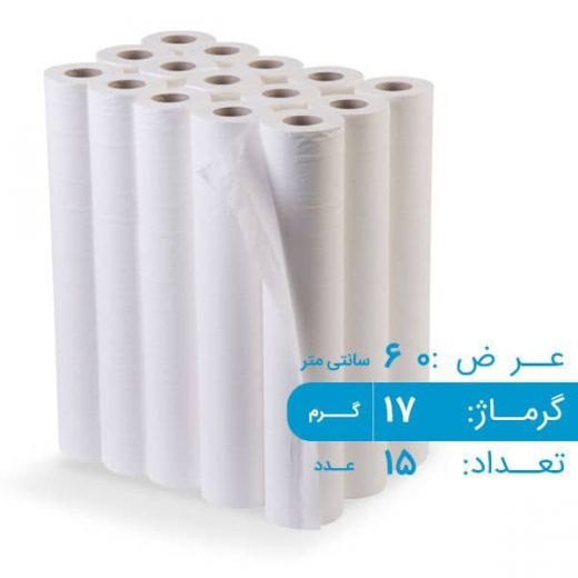 رول ملحفه(تمامی عرض ها)