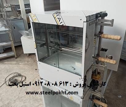 جوجه گردان دو سیخ