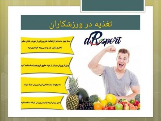 بهترین فیزیوتراپی اصفهان