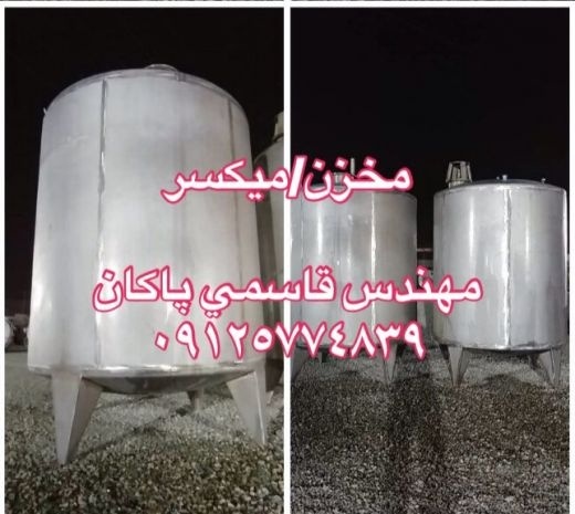 مخزن میکسر استیل 304 کارکرده