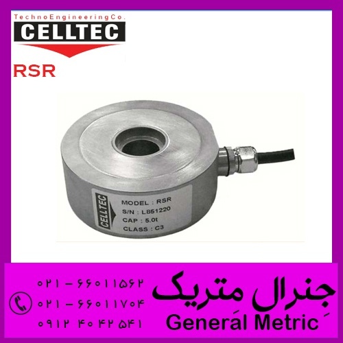 فروش لودسل سل تک مدل RSR - لودسل celltec rsr