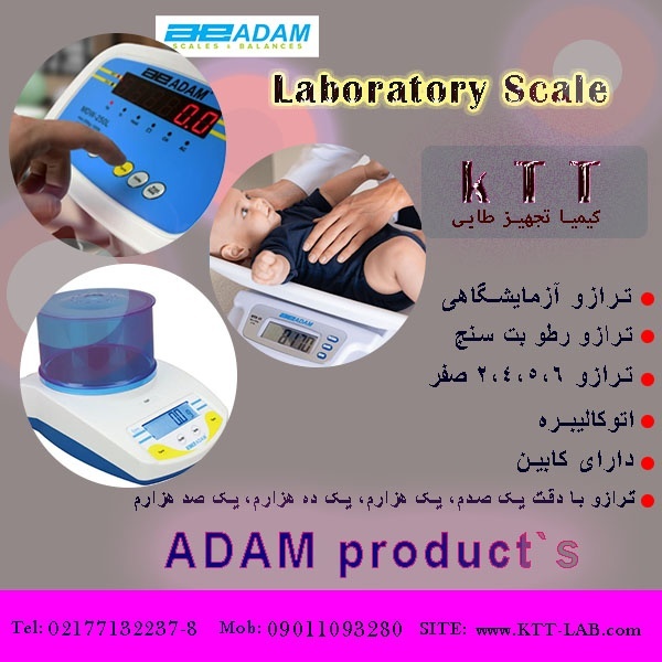 قیمت و خرید ترازوی آزمایشگاهی با بدنه مقاوم