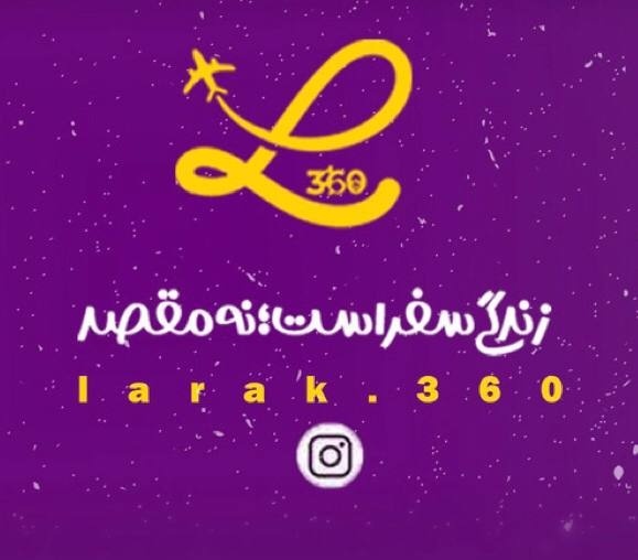 تور مالزی کوالا