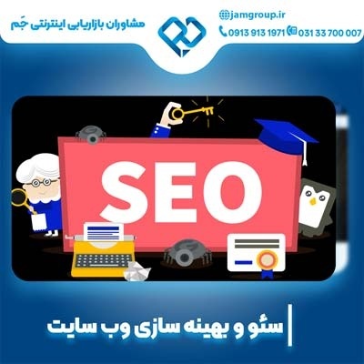 سئو سایت دندانپزشکی و پزشکی با بهترین کیفیت