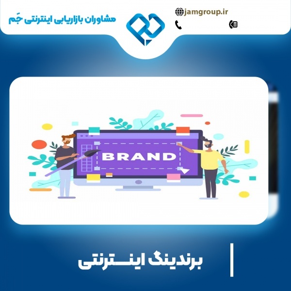 حمید قاسمی مشاور دیجیتال مارکتینگ 09139131971