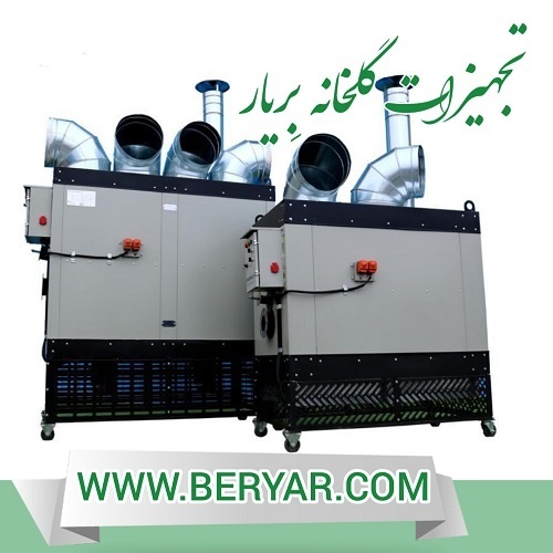 فروش هیتر گلخانه _ بخاری گلخانه