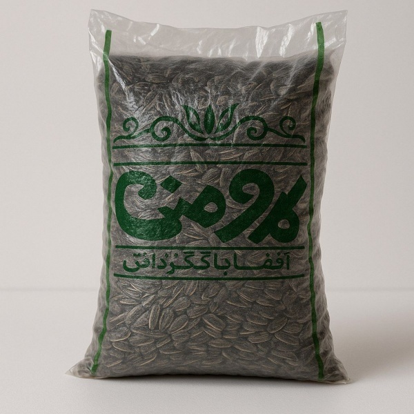 تخمه آفتابگردان نمکی عمده