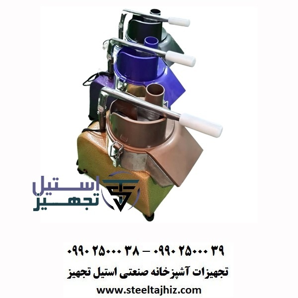 دستگاه خلال کن سیب زمینی پیاز