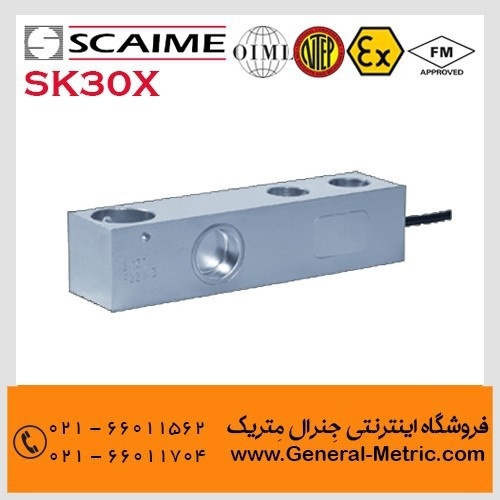 فروش لودسل اسکیم SCAIME مدل SK30X - لودسل خمشی