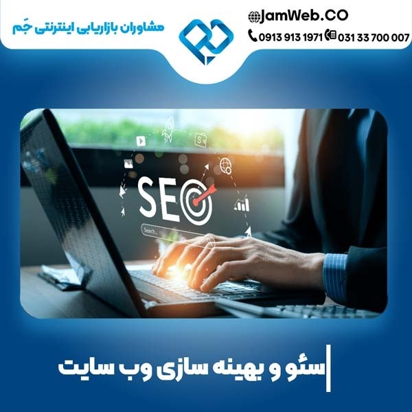 سئو سایت باشگاه بدنسازی و بهینه سازی