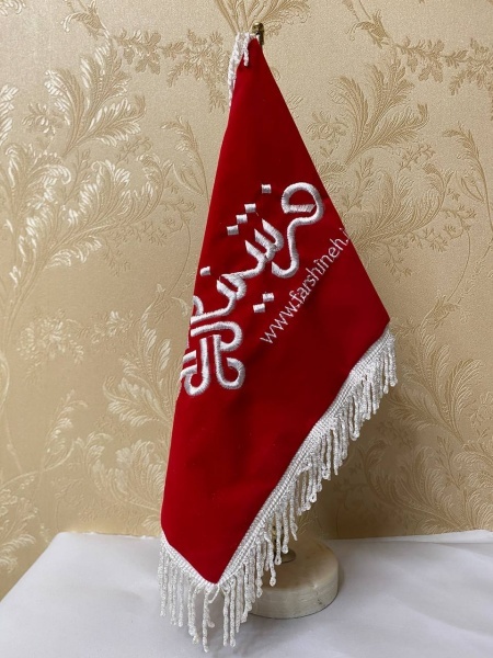 چاپ پرچم رومیزی گلدوزی
