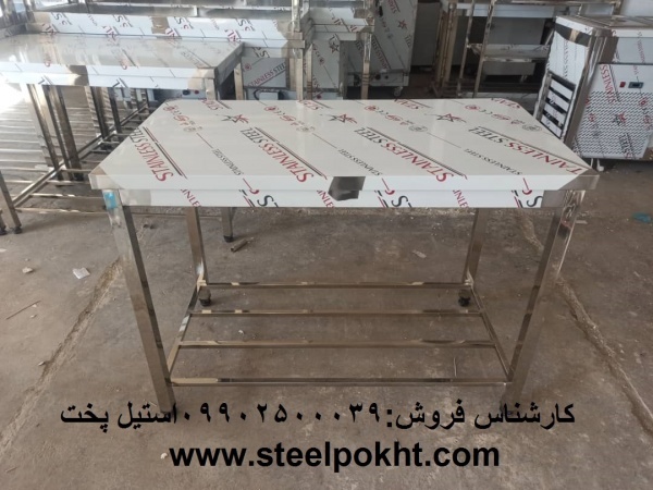 میز کار استیل یک متری