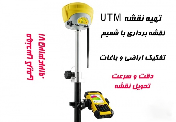 نقشه توپوگرافی رودهن