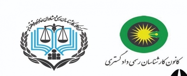 کارشناس رسمی دادگستری نقشه برداری ثبتی ملکی تفکیک افراز
