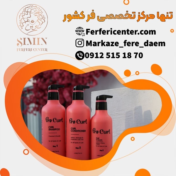 بهترین مواد برای فر کردن مو با متد جدید