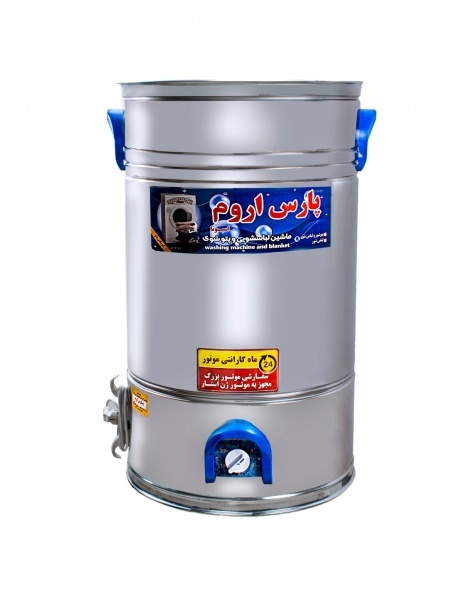 پتوشور پتوشوی و کهنه شور تمام استیل گیربکس دار