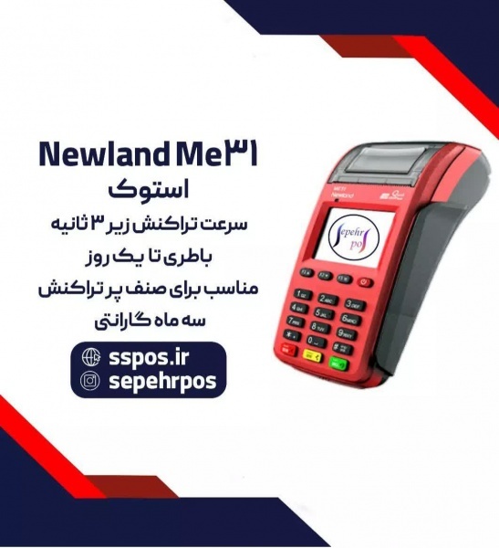 فروش کارتخوان صفحه رنگی استوک قیمت مناسب نیولند