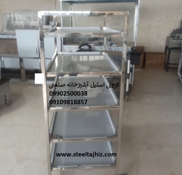 ترولی استیل طبقه دار رستورانی