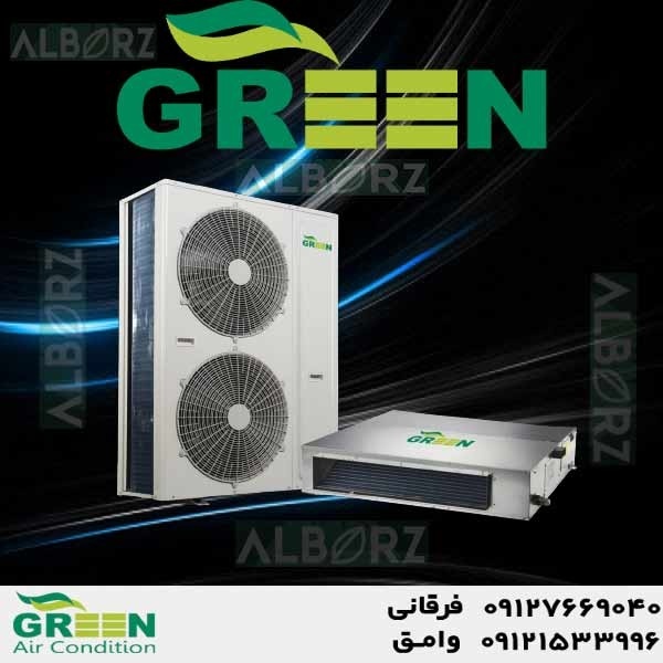 نمایندگی داکت اسپلیت گرین در قم | قیمت و خرید