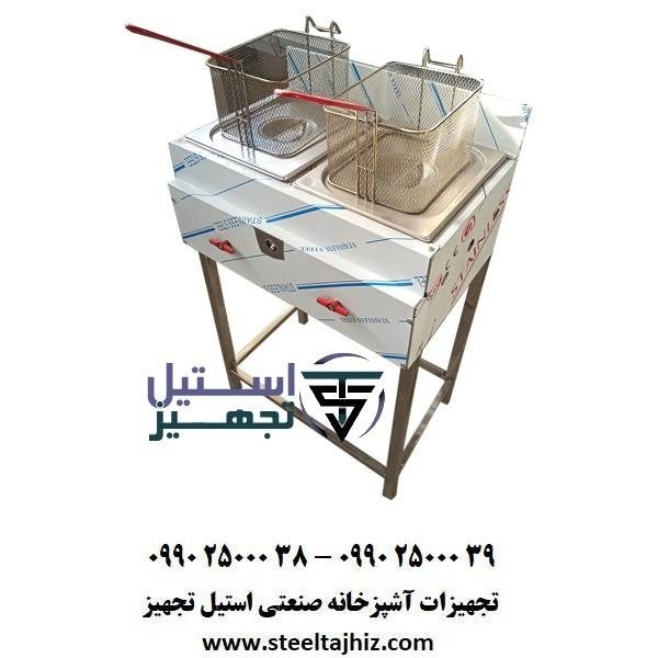 فروش سرخ کن دو لگن فست فودی