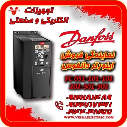 درایو دانفوس fc101