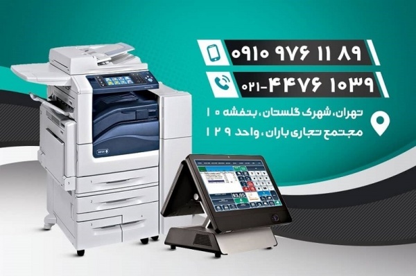 شارژ کارتریج تعمیر کپی پرینتر مانیتورمنطقه22 چیتگر